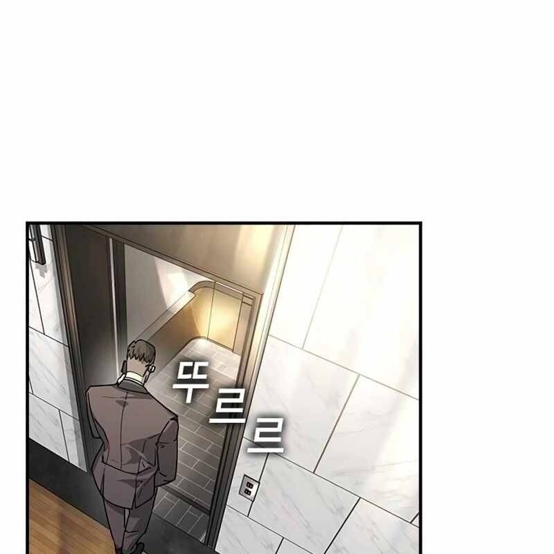 Quý Công Tử