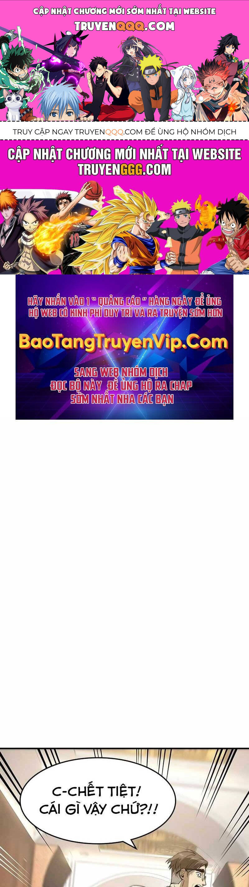Quý Công Tử