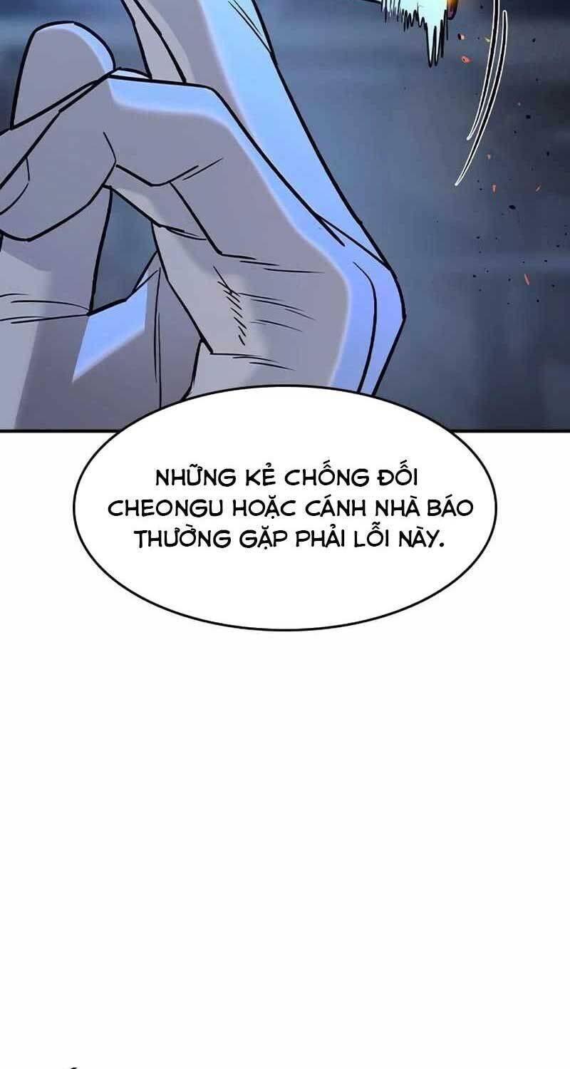 Quý Công Tử
