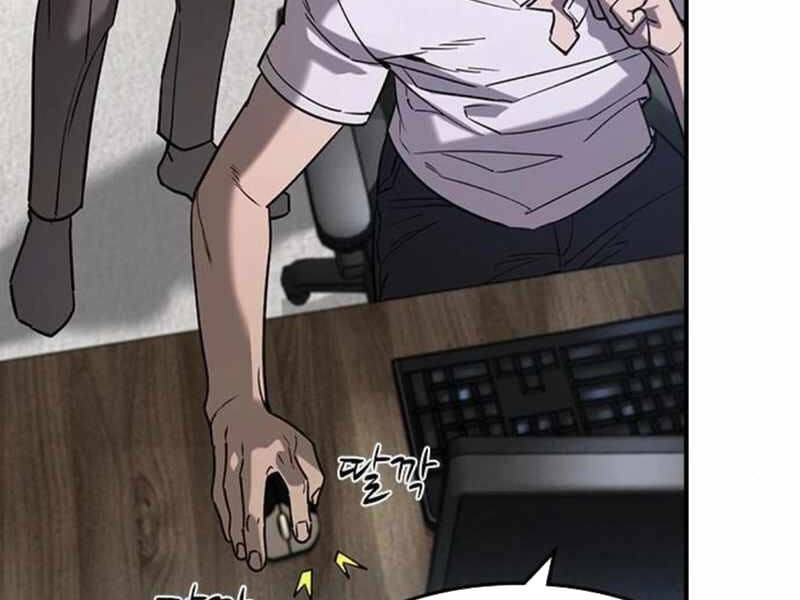 Quý Công Tử