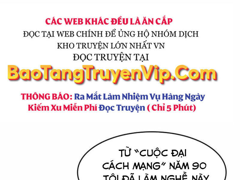 Quý Công Tử