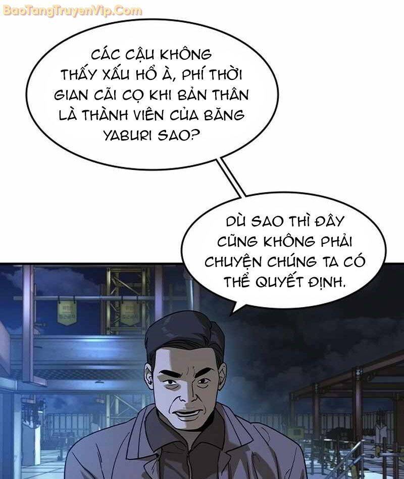 Quý Công Tử