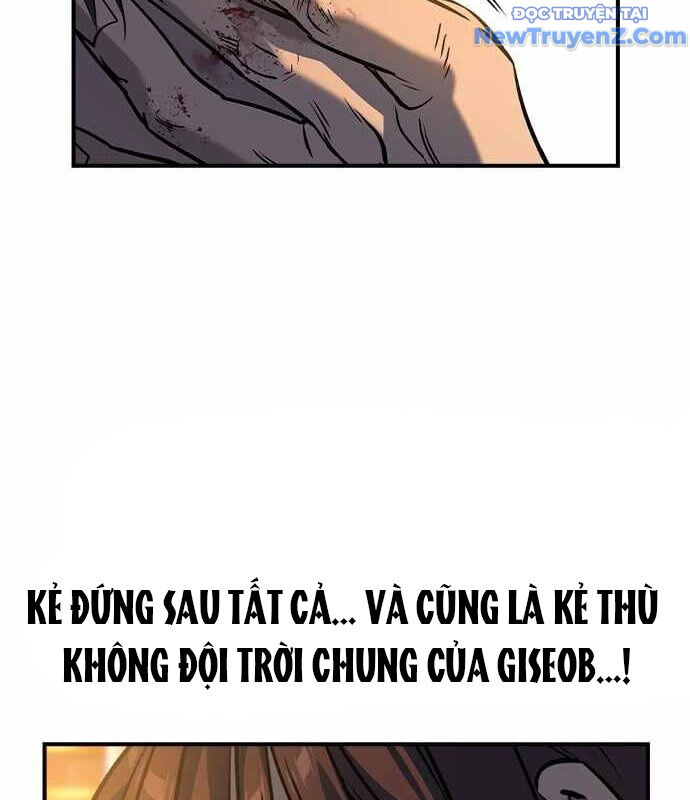 Quý Công Tử