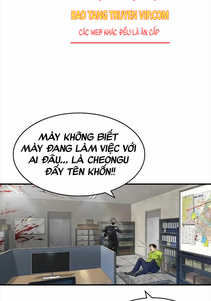 Quý Công Tử