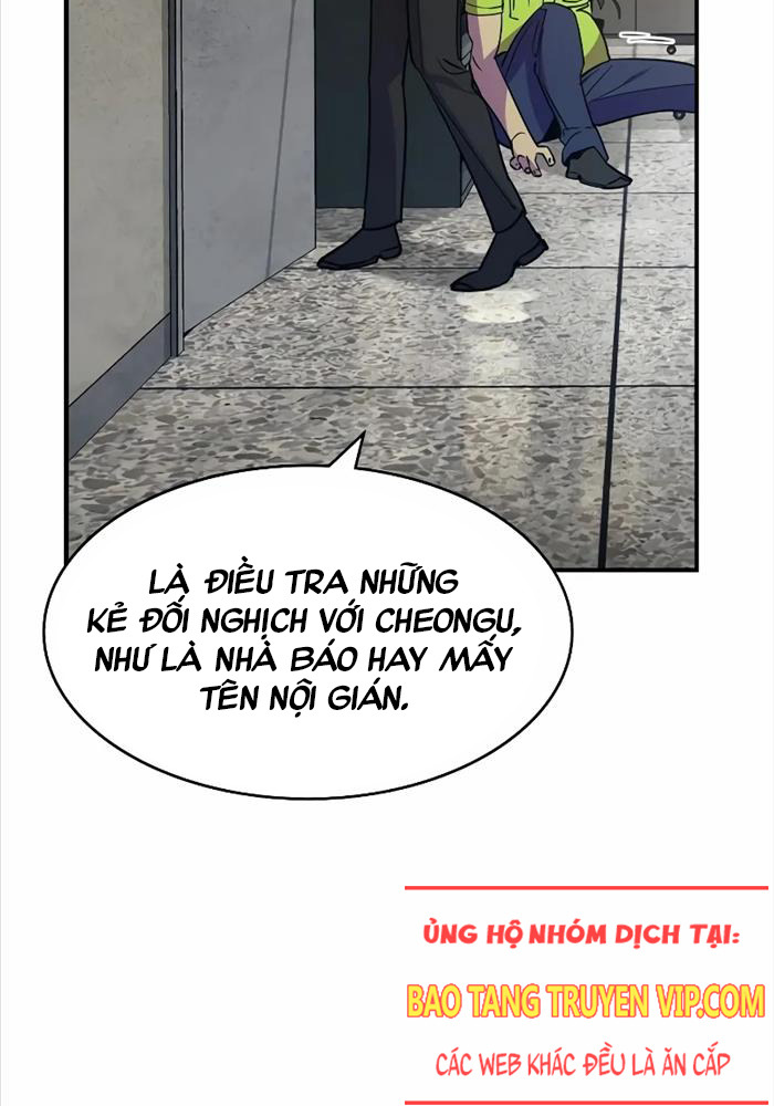 Quý Công Tử
