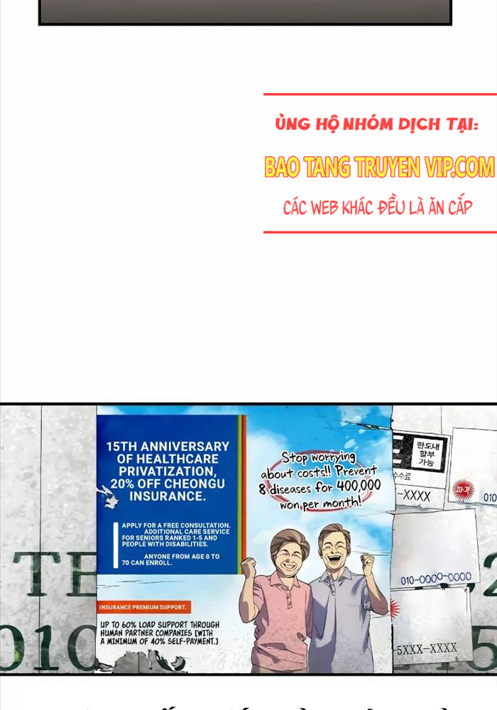 Quý Công Tử