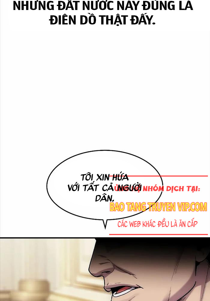 Quý Công Tử
