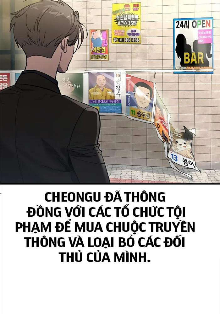 Quý Công Tử