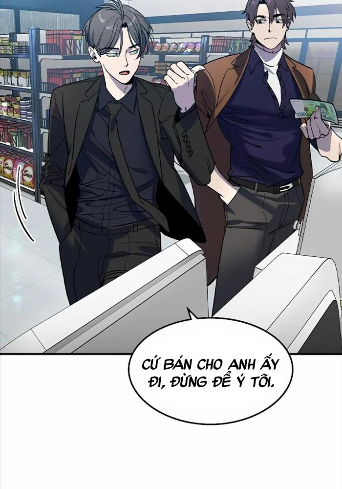 Quý Công Tử