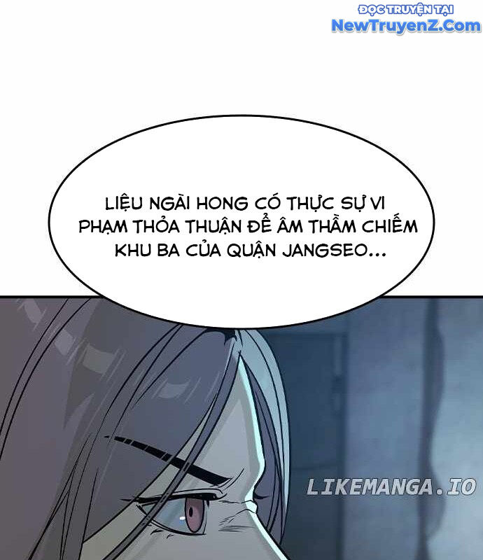 Quý Công Tử