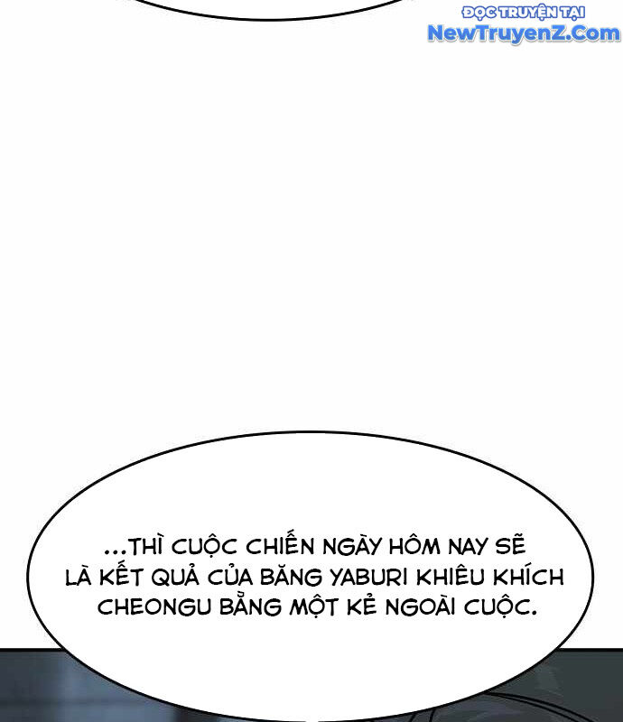 Quý Công Tử