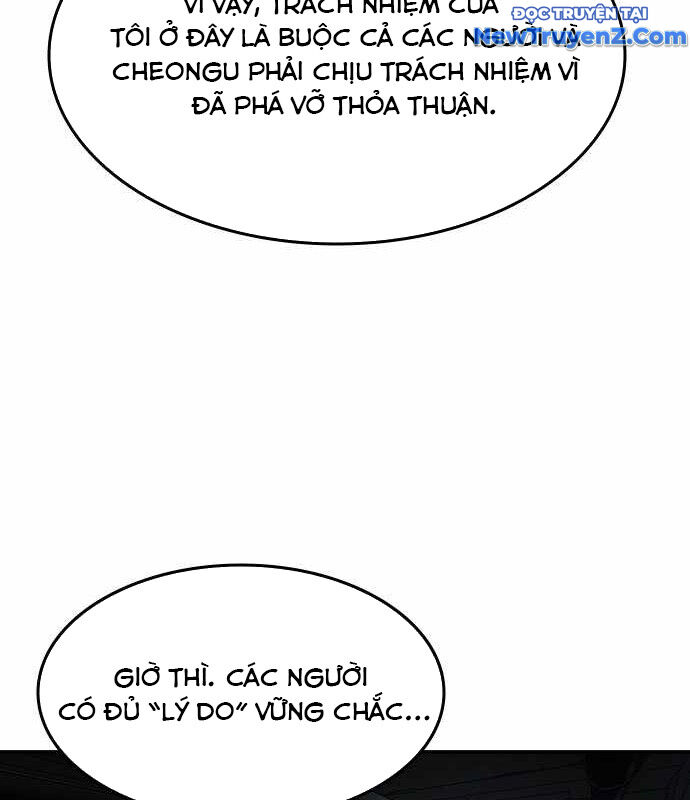 Quý Công Tử