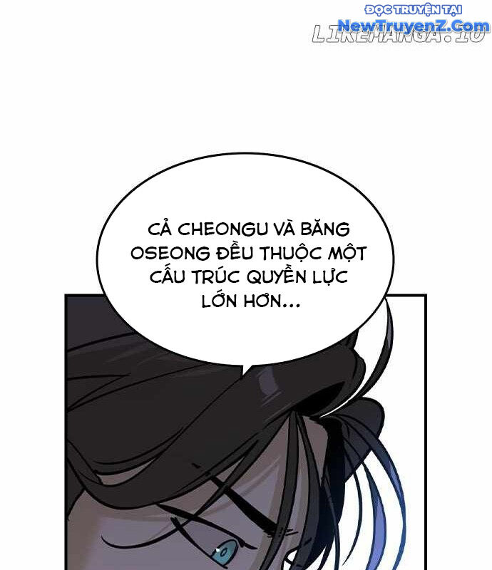 Quý Công Tử