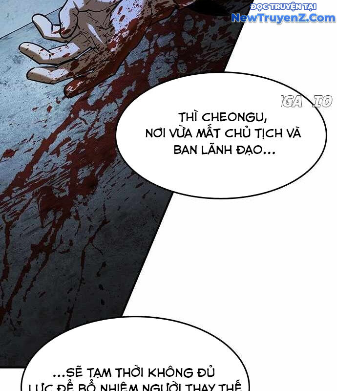 Quý Công Tử