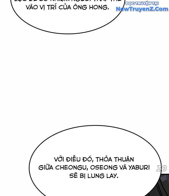 Quý Công Tử