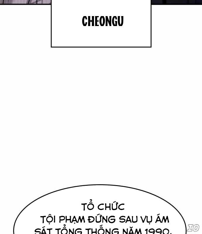 Quý Công Tử