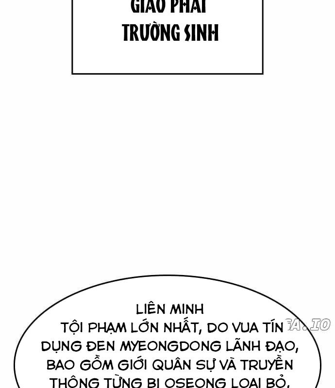 Quý Công Tử