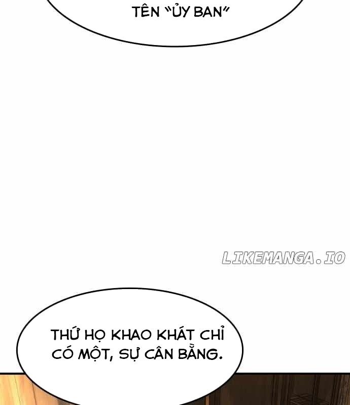 Quý Công Tử