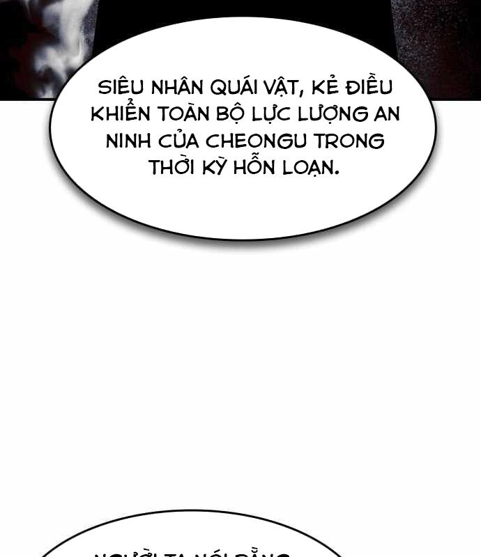 Quý Công Tử