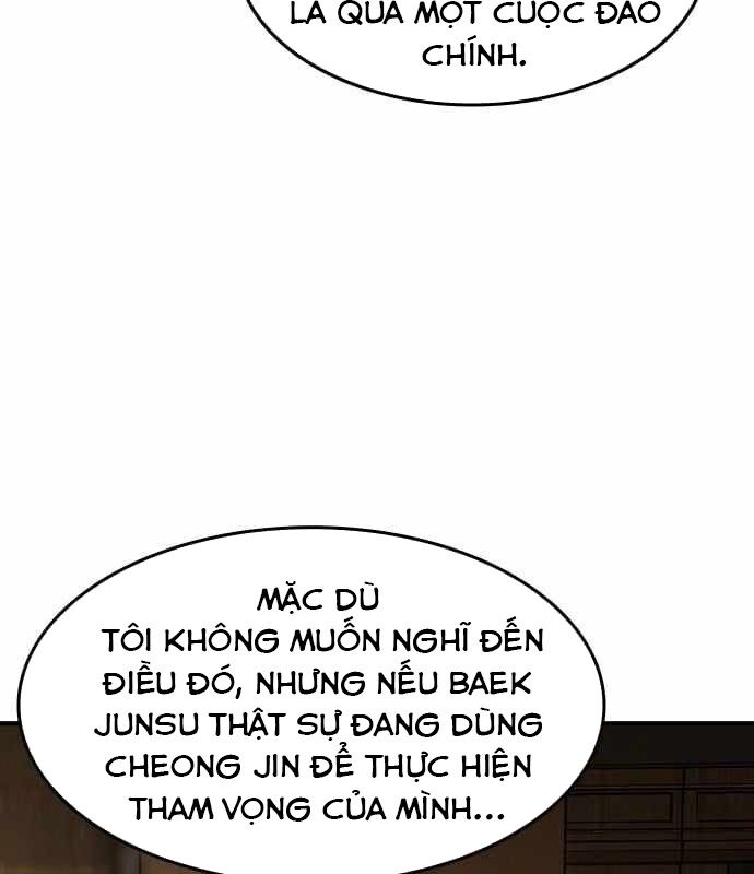 Quý Công Tử