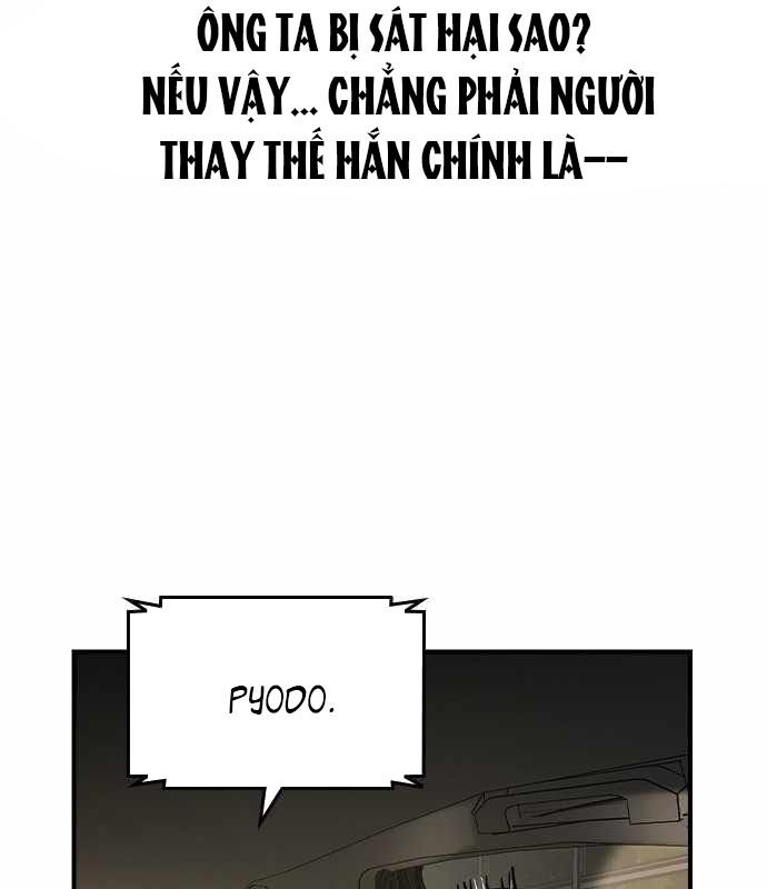 Quý Công Tử
