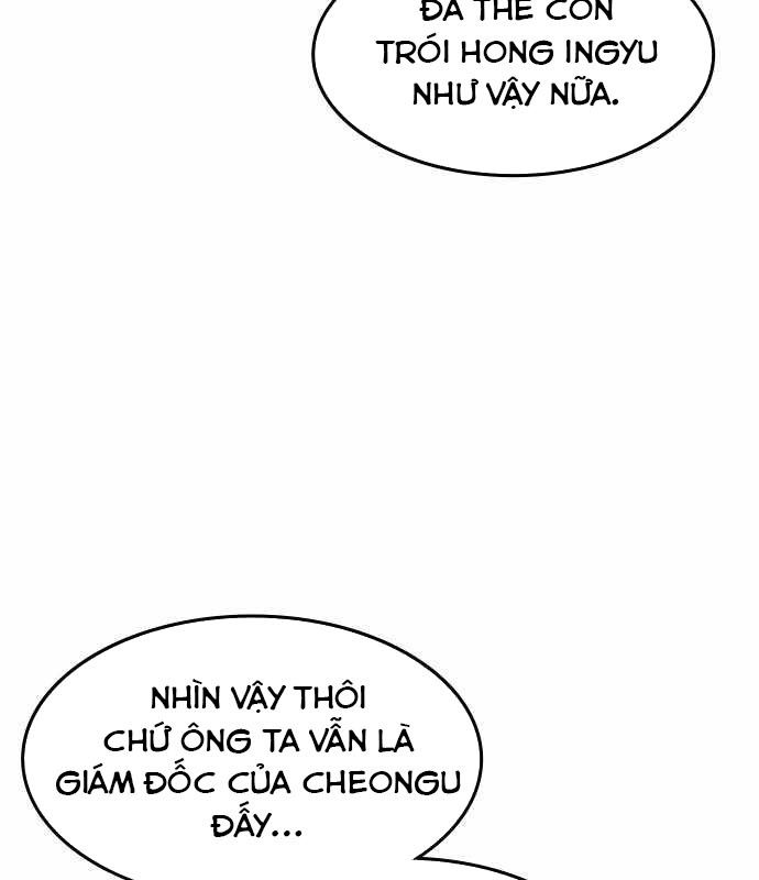 Quý Công Tử
