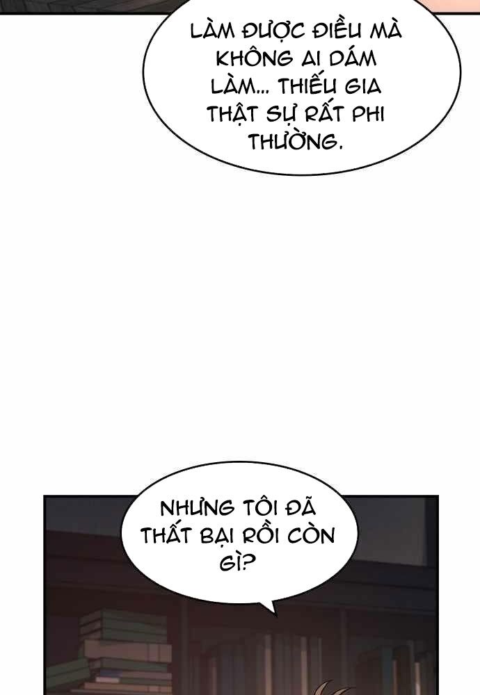 Quý Công Tử