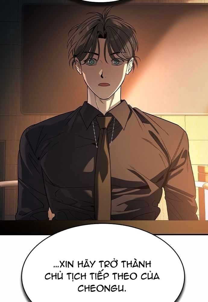 Quý Công Tử