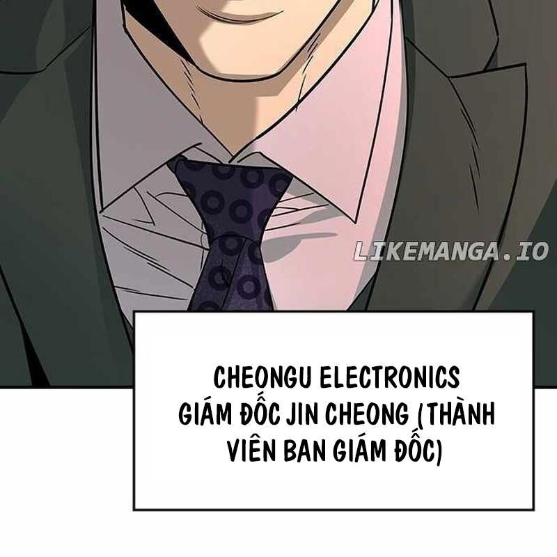 Quý Công Tử