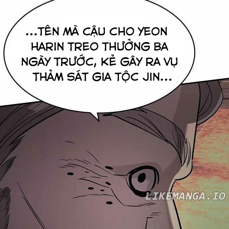 Quý Công Tử
