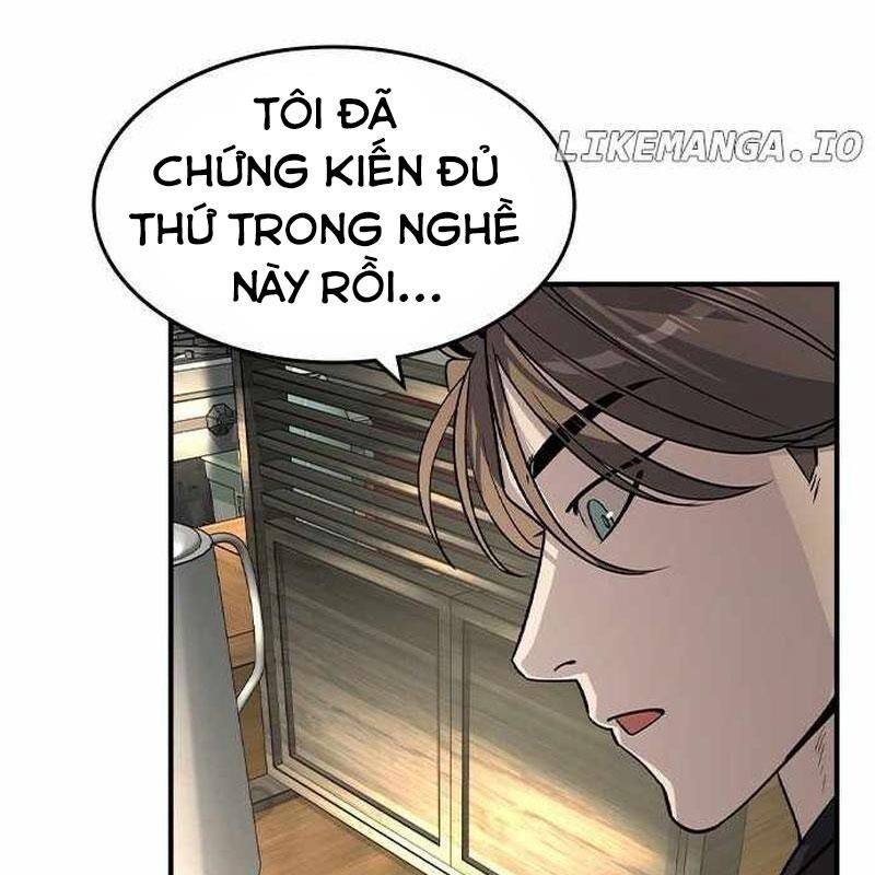 Quý Công Tử