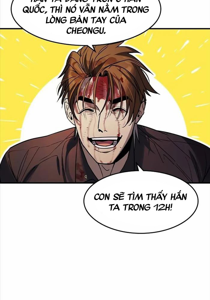 Quý Công Tử