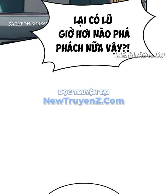 Quý Công Tử