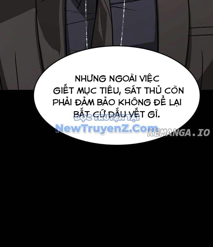 Quý Công Tử