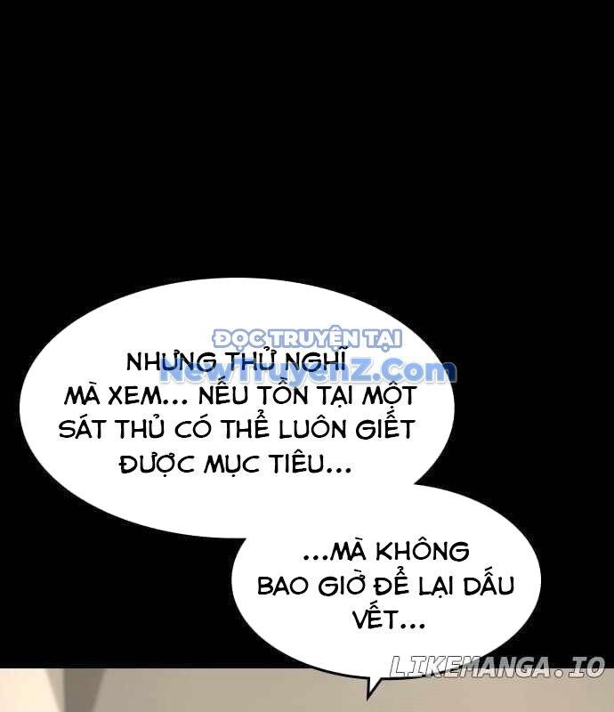 Quý Công Tử