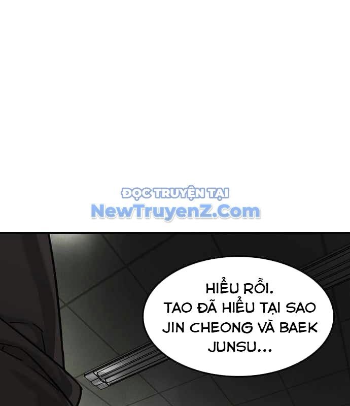 Quý Công Tử