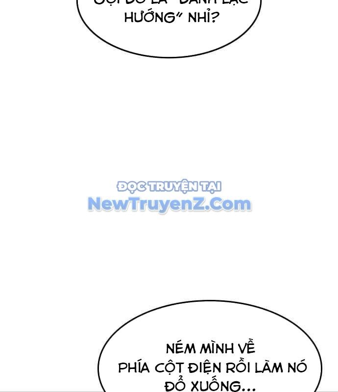 Quý Công Tử