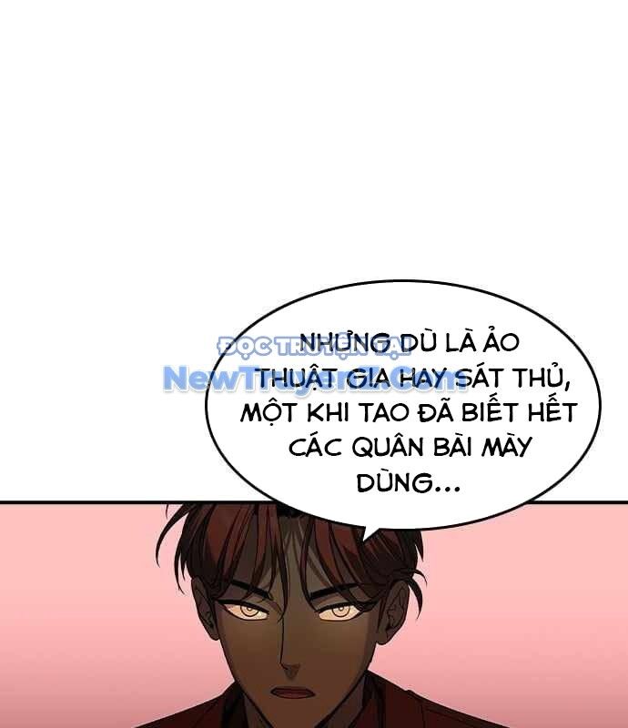 Quý Công Tử