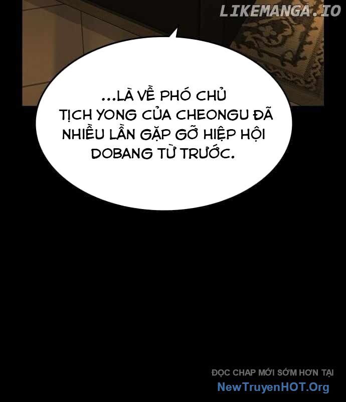 Quý Công Tử