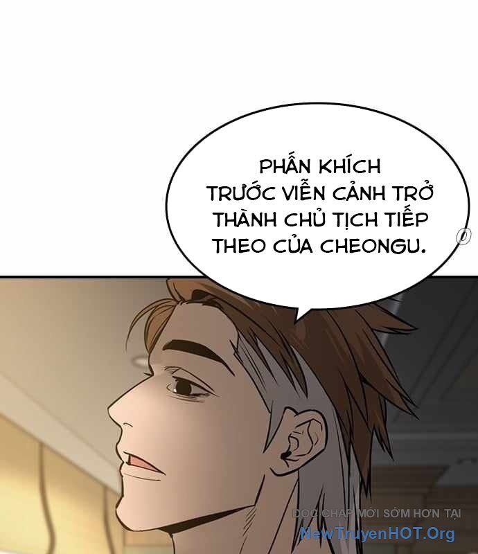 Quý Công Tử
