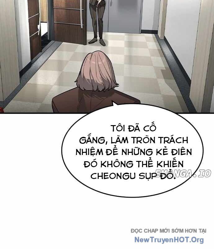 Quý Công Tử