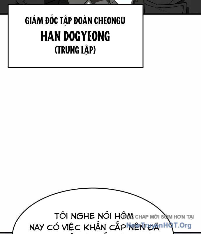 Quý Công Tử