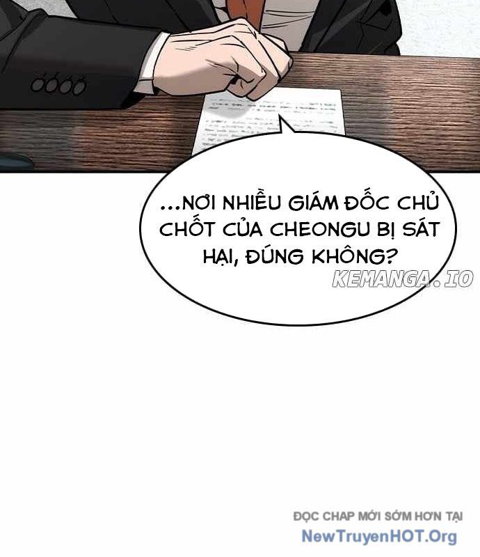 Quý Công Tử