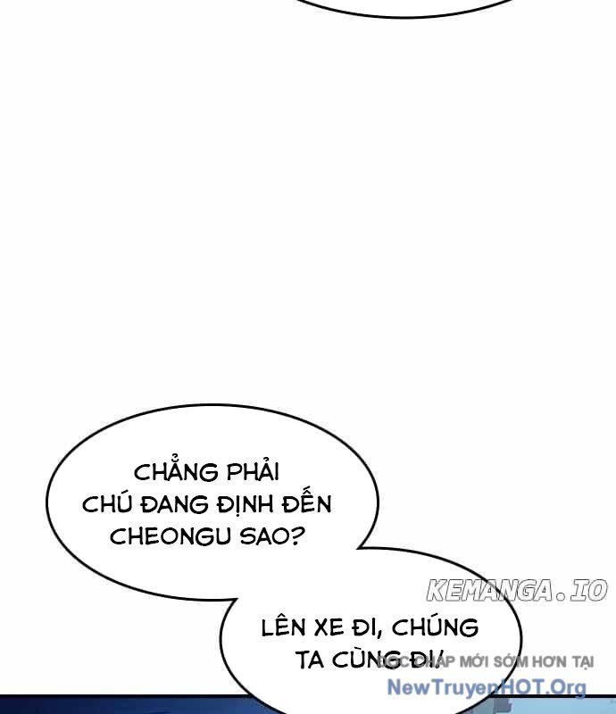 Quý Công Tử