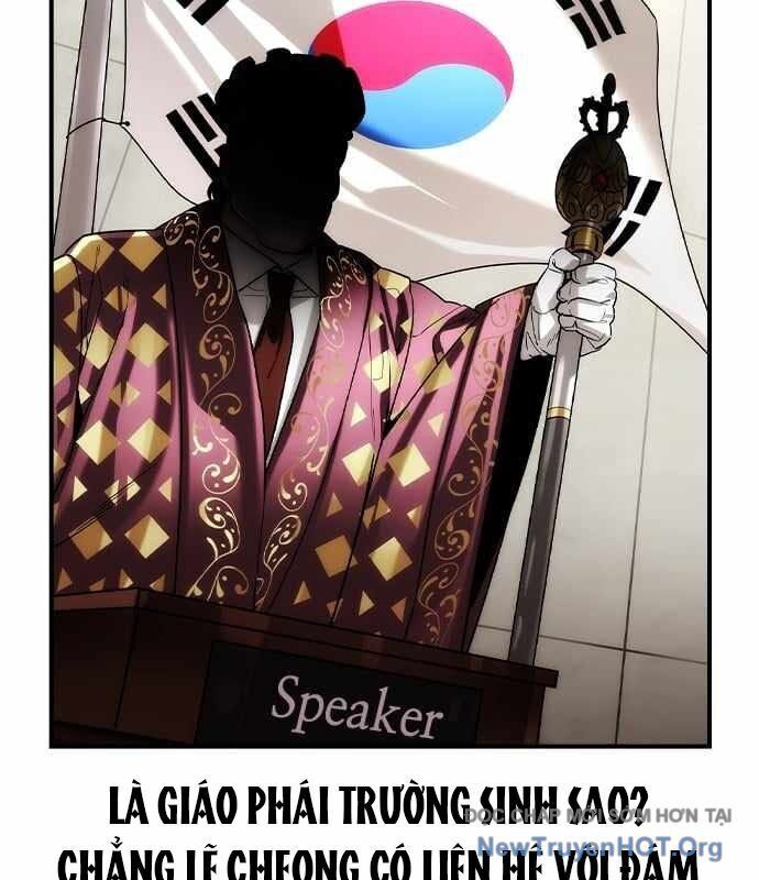 Quý Công Tử