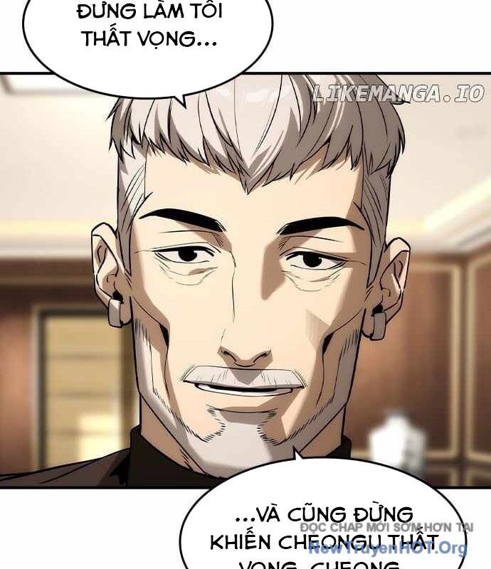 Quý Công Tử