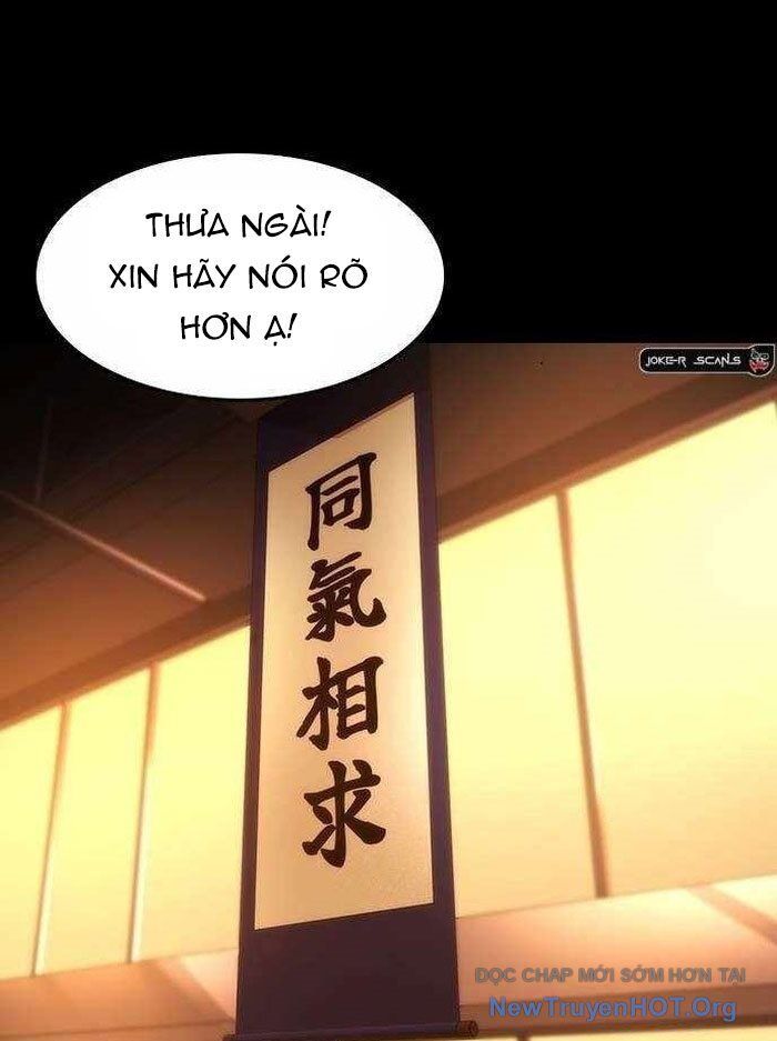 Quý Công Tử