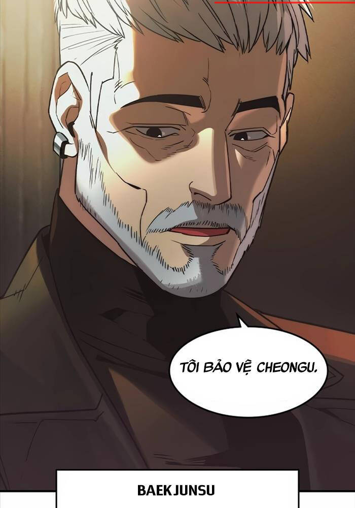 Quý Công Tử
