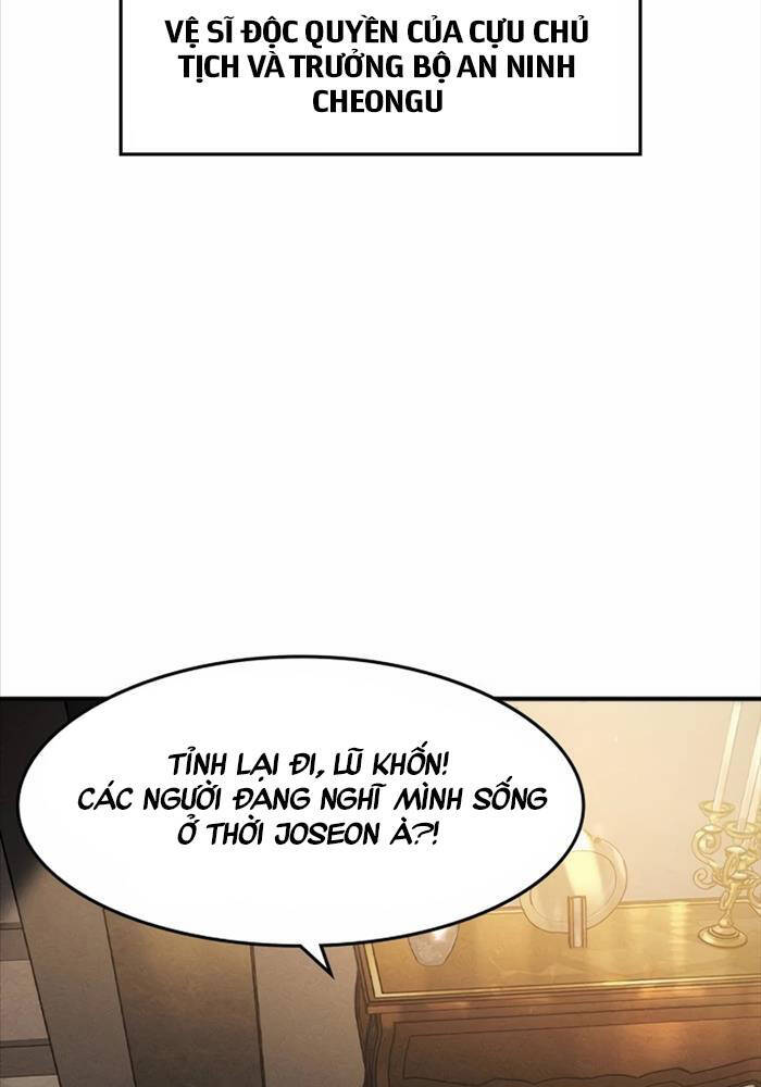 Quý Công Tử