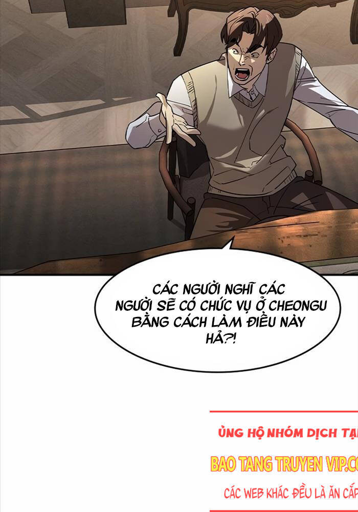 Quý Công Tử